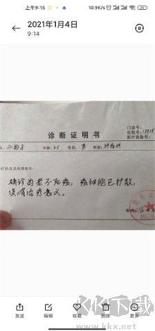 病例圖片生成器高級版