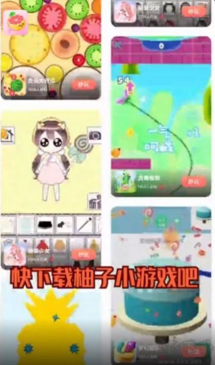9k9k手游平臺官網(wǎng)版