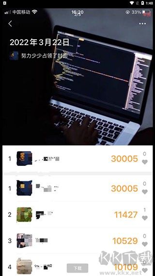 微信步數(shù)修改器正版