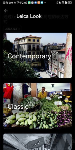 徠卡相機(jī)官網(wǎng)版