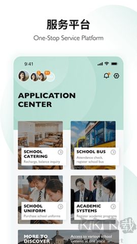Education純凈版