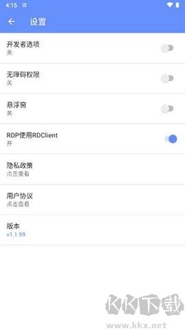 TeamAssistor客戶端