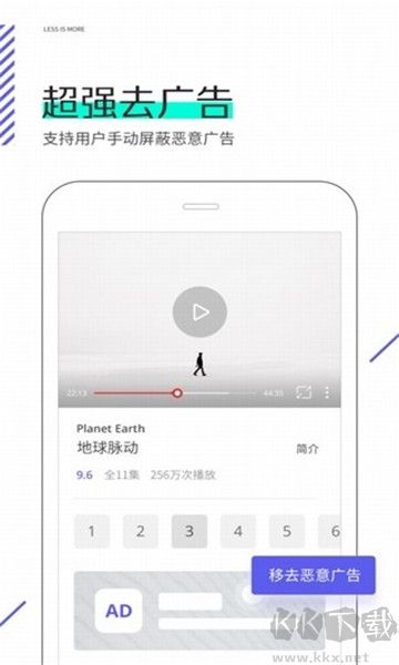 星際瀏覽器手機(jī)官網(wǎng)版