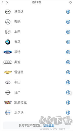 快音免費(fèi)聽(tīng)歌安卓正版