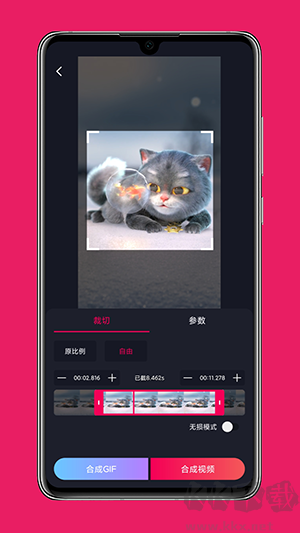 動(dòng)序影音剪輯手機(jī)版