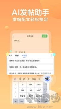 九宮格輸入法app破解版