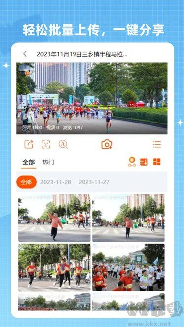 圖片轉(zhuǎn)pdf無水印版