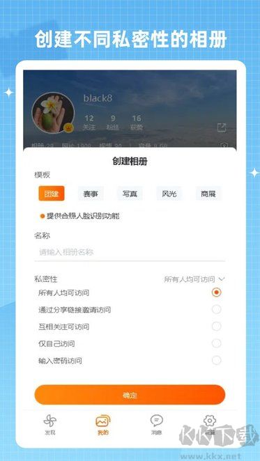圖片轉(zhuǎn)pdf無水印版