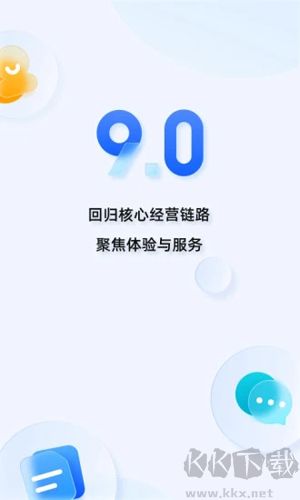 千牛APP商家版
