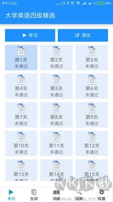 邊走邊聽背單詞最新版