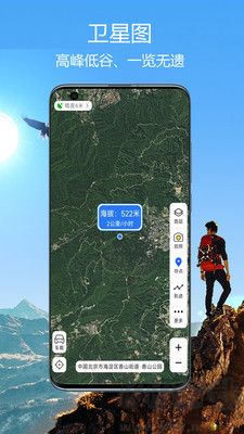 GPS海拔指南針免費版