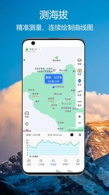 GPS海拔指南針免費版