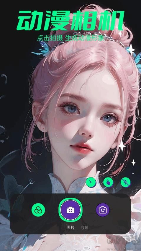 漫蛙漫畫(huà)板新版