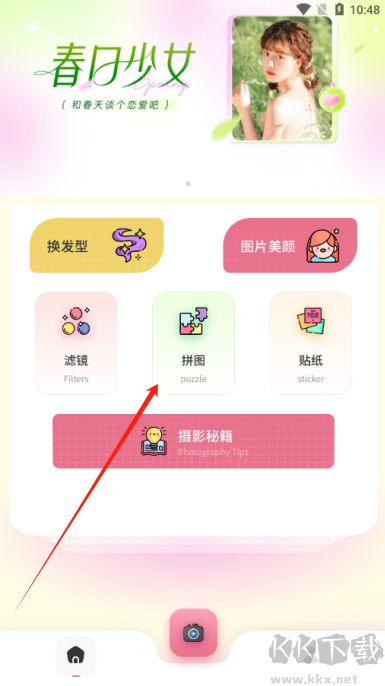 美影相機(jī)app標(biāo)準(zhǔn)版