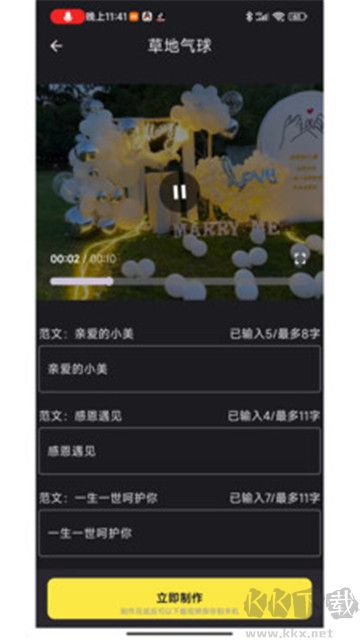匯洽剪輯手機(jī)最新版