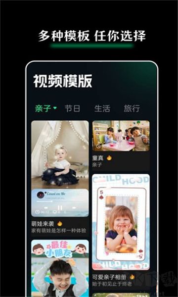 Giphy剪輯最新版本