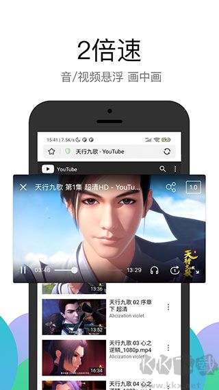 pp瀏覽器app最新版本
