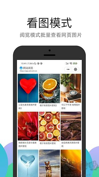 pp瀏覽器app最新版本