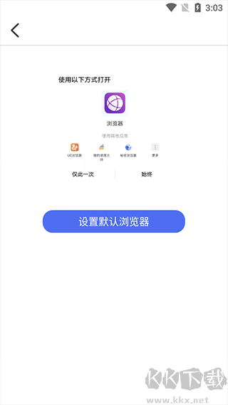 秘密瀏覽器（手機(jī)隱私瀏覽器）