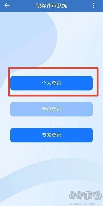 中國能建集團(tuán)e能建