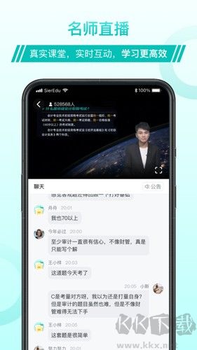 斯?fàn)柦逃謾C(jī)版