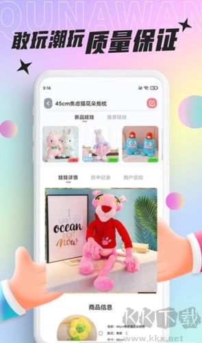 好玩部落最新版本
