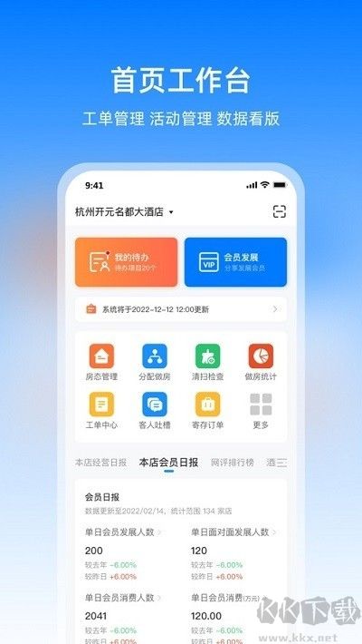 扇小二正版