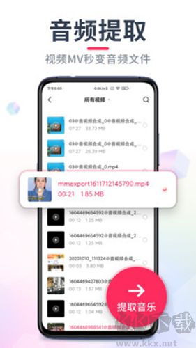 人臉應(yīng)用鎖安卓最新版