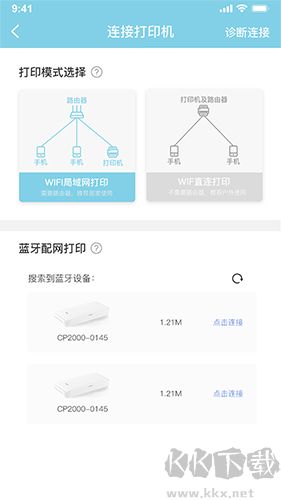 漢印美照app官網(wǎng)版