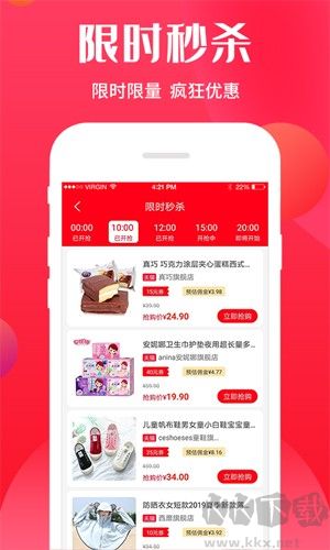 悅享GOapp最新版本