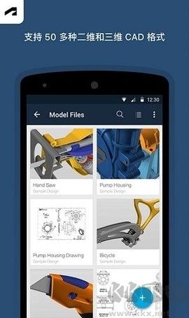 fusion360免費版