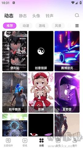 超級(jí)組件免費(fèi)版