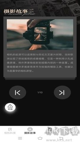 高效攝影大全