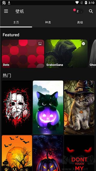 zedge壁紙高清版