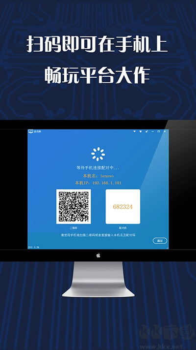 游戲串a(chǎn)pp免會(huì)員版