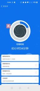 極速強(qiáng)力清理官方版