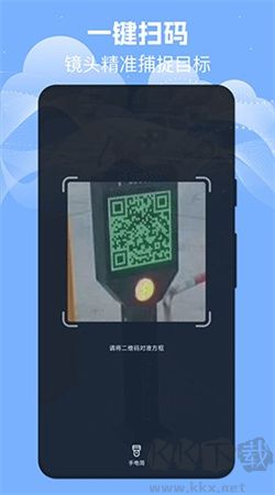 掃描識別寶專業(yè)版
