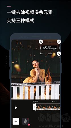 迅捷視頻轉(zhuǎn)換器app破解版