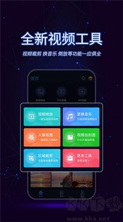 懶人視頻制作手機(jī)版