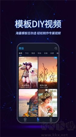 懶人視頻制作手機(jī)版