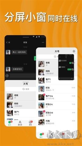 西游分身高級(jí)版