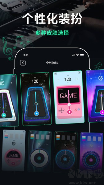 跑步節(jié)拍器手機(jī)版