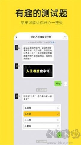 和平精英個人主頁生成器