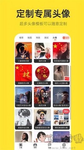 和平精英個人主頁生成器