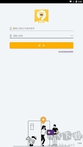 壹米滴答壹網(wǎng)通