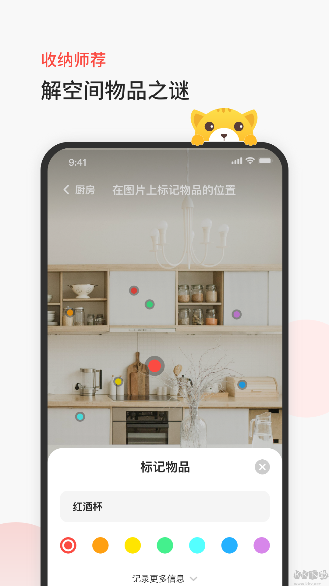 臣小印官網(wǎng)版