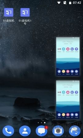 51虛擬機激活碼