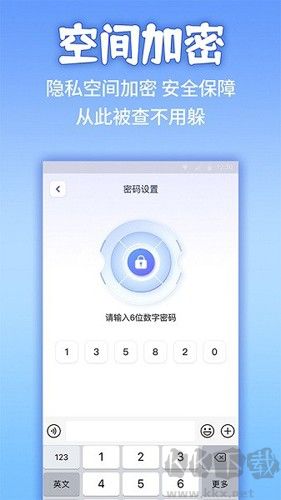 應(yīng)用隱藏計(jì)算機(jī)免費(fèi)版