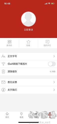 禮樂名邦app最新版本