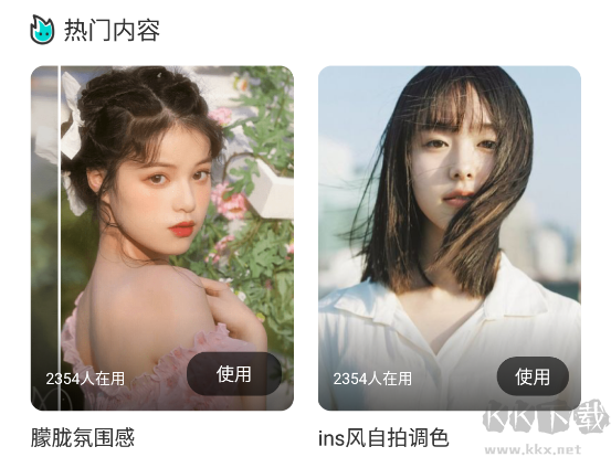 青檬相機(jī)APP標(biāo)準(zhǔn)版